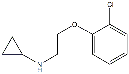 N-[2-(2-chlorophenoxy)ethyl]cyclopropanamine 化学構造式