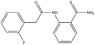 N-[2-(aminocarbonothioyl)phenyl]-2-(2-fluorophenyl)acetamide 化学構造式