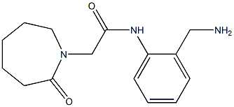 N-[2-(aminomethyl)phenyl]-2-(2-oxoazepan-1-yl)acetamide,,结构式