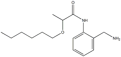 N-[2-(aminomethyl)phenyl]-2-(hexyloxy)propanamide 化学構造式