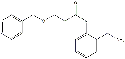 N-[2-(aminomethyl)phenyl]-3-(benzyloxy)propanamide 结构式