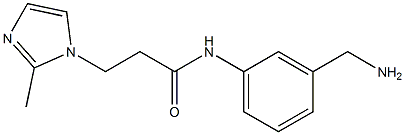 N-[3-(aminomethyl)phenyl]-3-(2-methyl-1H-imidazol-1-yl)propanamide,,结构式