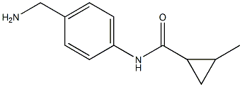 N-[4-(aminomethyl)phenyl]-2-methylcyclopropanecarboxamide 结构式