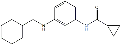 N-{3-[(cyclohexylmethyl)amino]phenyl}cyclopropanecarboxamide 化学構造式