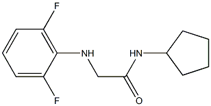 N-cyclopentyl-2-[(2,6-difluorophenyl)amino]acetamide 结构式