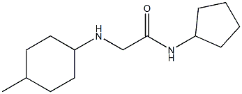 N-cyclopentyl-2-[(4-methylcyclohexyl)amino]acetamide 化学構造式