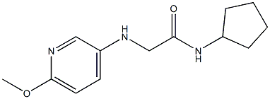 N-cyclopentyl-2-[(6-methoxypyridin-3-yl)amino]acetamide 结构式