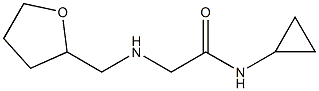 N-cyclopropyl-2-[(oxolan-2-ylmethyl)amino]acetamide 结构式
