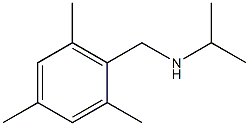 propan-2-yl[(2,4,6-trimethylphenyl)methyl]amine 结构式