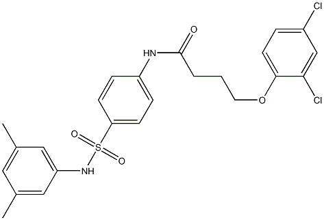 4-(2,4-dichlorophenoxy)-N-{4-[(3,5-dimethylanilino)sulfonyl]phenyl}butanamide 化学構造式