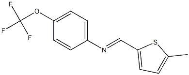 N-[(E)-(5-methyl-2-thienyl)methylidene]-N-[4-(trifluoromethoxy)phenyl]amine 化学構造式