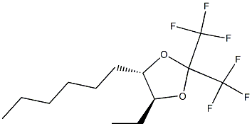 (4S,5S)-2,2-Bis(trifluoromethyl)-4-ethyl-5-hexyl-1,3-dioxolane 结构式