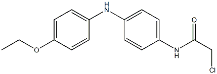 2-Chloro-4'-(4-ethoxyanilino)acetoanilide 结构式