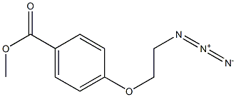 4-[2-Azidoethoxy]benzoic acid methyl ester 结构式