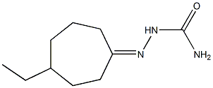 4-エチル-1-シクロヘプタノンセミカルバゾン 化学構造式