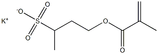 3-(メタクリロイルオキシ)-1-メチル-1-プロパンスルホン酸カリウム 化学構造式