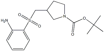 3-(2-Amino-benzenesulfonylmethyl)-pyrrolidine-1-carboxylic acid tert-butyl ester,,结构式
