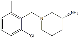 (3R)-1-(2-chloro-6-methylbenzyl)piperidin-3-amine,,结构式