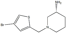 (3R)-1-[(4-bromothiophen-2-yl)methyl]piperidin-3-amine 结构式