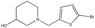 1-[(5-bromothiophen-2-yl)methyl]piperidin-3-ol 化学構造式