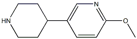 2-methoxy-5-piperidin-4-ylpyridine 化学構造式