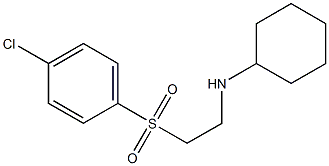 N-{2-[(4-chlorophenyl)sulfonyl]ethyl}cyclohexanamine 化学構造式