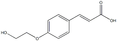 (E)-3-(4-(2-hydroxyethoxy)phenyl)acrylic acid 化学構造式