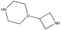 1-Azetidin-3-yl-morpholine 结构式