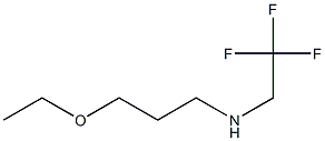 (3-ethoxypropyl)(2,2,2-trifluoroethyl)amine 结构式