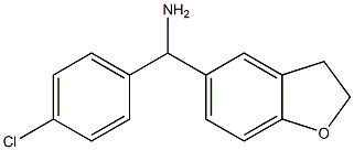 (4-chlorophenyl)(2,3-dihydro-1-benzofuran-5-yl)methanamine,,结构式