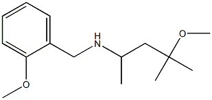 (4-methoxy-4-methylpentan-2-yl)[(2-methoxyphenyl)methyl]amine 结构式