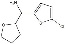 (5-chlorothiophen-2-yl)(oxolan-2-yl)methanamine,,结构式