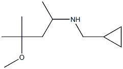 (cyclopropylmethyl)(4-methoxy-4-methylpentan-2-yl)amine Structure