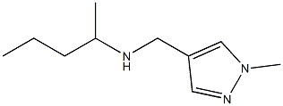 [(1-methyl-1H-pyrazol-4-yl)methyl](pentan-2-yl)amine,,结构式