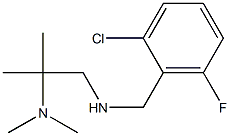 [(2-chloro-6-fluorophenyl)methyl][2-(dimethylamino)-2-methylpropyl]amine 化学構造式