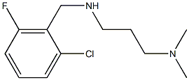 [(2-chloro-6-fluorophenyl)methyl][3-(dimethylamino)propyl]amine,,结构式