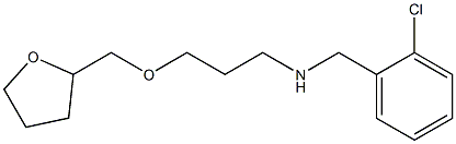 [(2-chlorophenyl)methyl][3-(oxolan-2-ylmethoxy)propyl]amine,,结构式