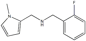 [(2-fluorophenyl)methyl][(1-methyl-1H-pyrrol-2-yl)methyl]amine 化学構造式