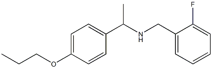 [(2-fluorophenyl)methyl][1-(4-propoxyphenyl)ethyl]amine,,结构式
