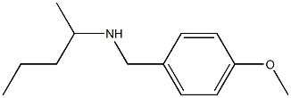 [(4-methoxyphenyl)methyl](pentan-2-yl)amine,,结构式