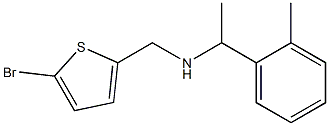 [(5-bromothiophen-2-yl)methyl][1-(2-methylphenyl)ethyl]amine,,结构式