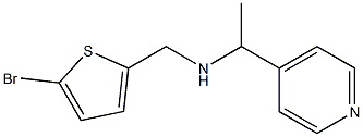 [(5-bromothiophen-2-yl)methyl][1-(pyridin-4-yl)ethyl]amine,,结构式