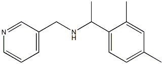 [1-(2,4-dimethylphenyl)ethyl](pyridin-3-ylmethyl)amine,,结构式