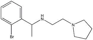 [1-(2-bromophenyl)ethyl][2-(pyrrolidin-1-yl)ethyl]amine 结构式