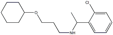 [1-(2-chlorophenyl)ethyl][3-(cyclohexyloxy)propyl]amine,,结构式