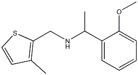 [1-(2-methoxyphenyl)ethyl][(3-methylthiophen-2-yl)methyl]amine 结构式