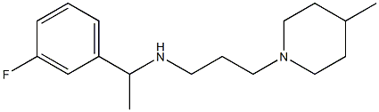  [1-(3-fluorophenyl)ethyl][3-(4-methylpiperidin-1-yl)propyl]amine