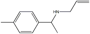 [1-(4-methylphenyl)ethyl](prop-2-en-1-yl)amine 结构式