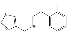 [2-(2-fluorophenyl)ethyl](thiophen-3-ylmethyl)amine