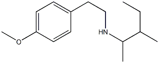 [2-(4-methoxyphenyl)ethyl](3-methylpentan-2-yl)amine 化学構造式